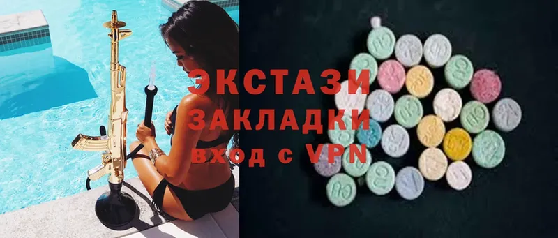 Ecstasy Cube  omg ТОР  Соликамск  где можно купить наркотик 