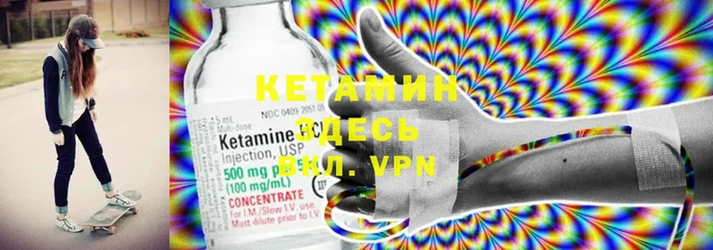 OMG как войти  нарко площадка официальный сайт  КЕТАМИН ketamine  Соликамск 